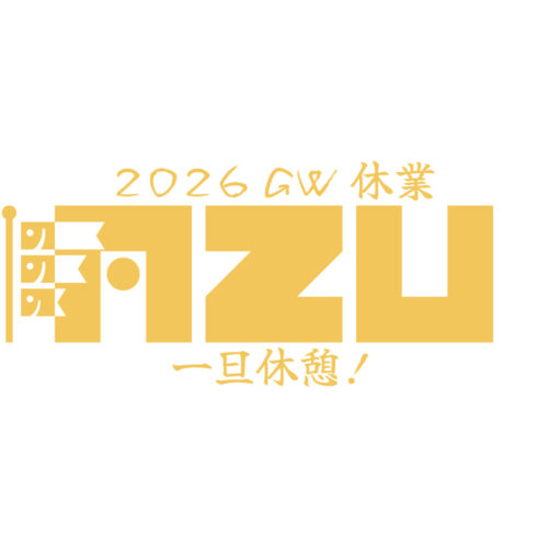 2026/04/26 GW休業のお知らせ
